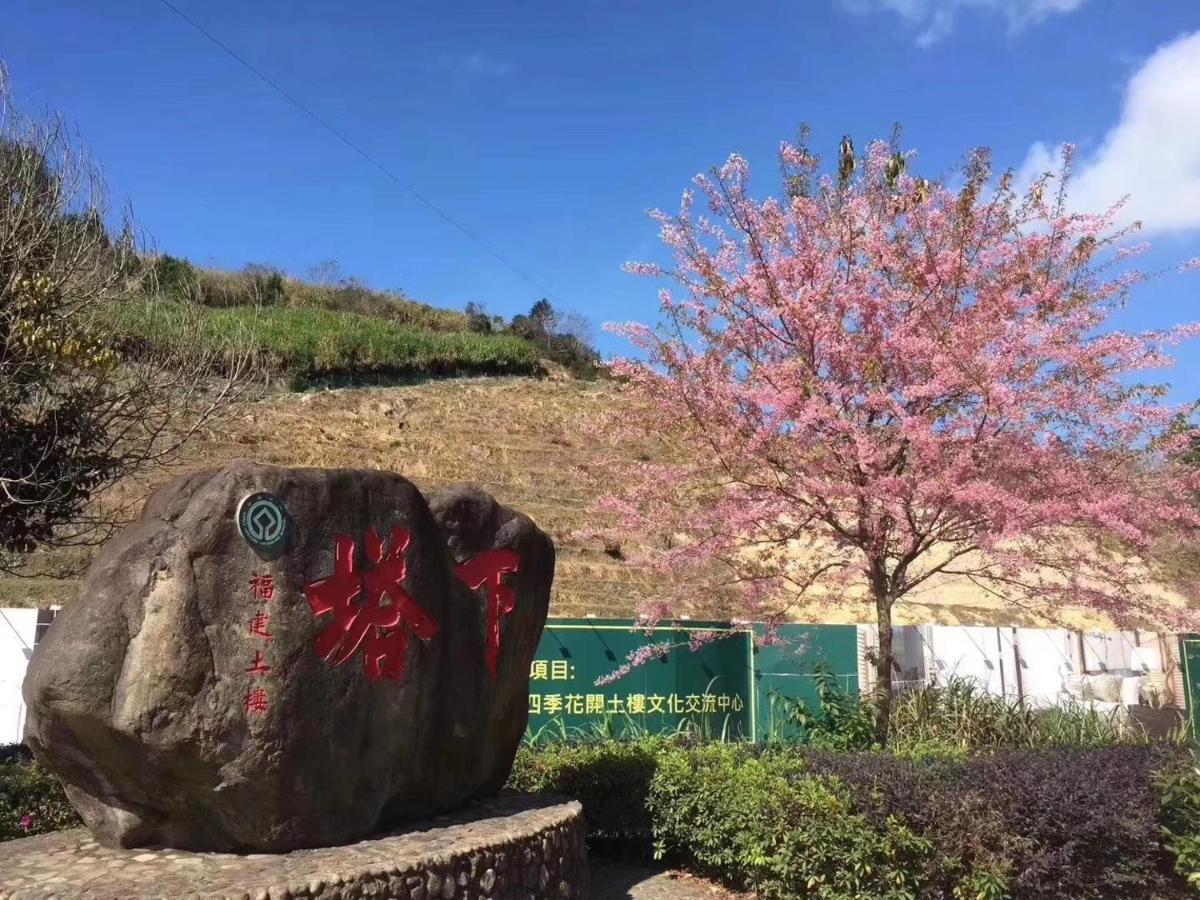 Nanjing Tulou Xinyuan Homestay Exteriör bild